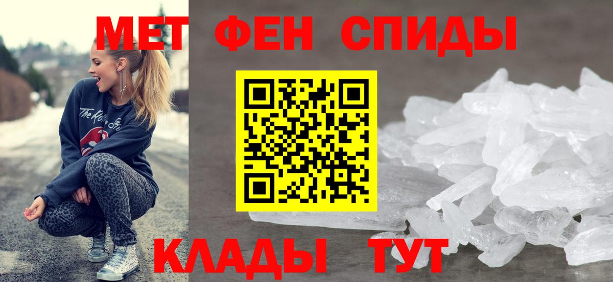Калининград  АМФЕТАМИН  Вход с VPN  АМФЕТАМИН Premium 