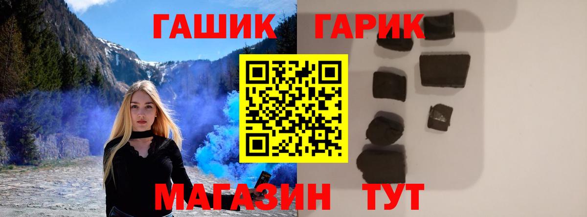Калининград  Гашиш VHQ  Вход с VPN 