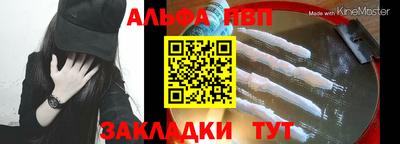 марихуана Братск