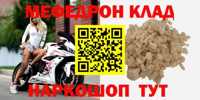 марихуана Братск