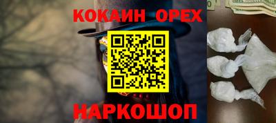 марихуана Братск