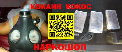 марихуана Братск