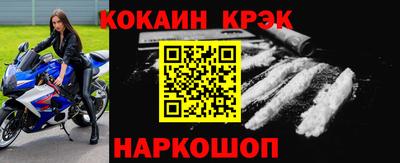 ECSTASY Брянск