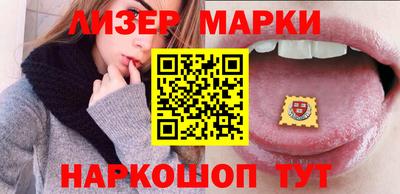 кокаин Боровичи