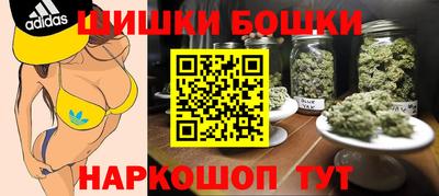 кокаин Боровичи