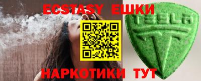 ECSTASY Брянск