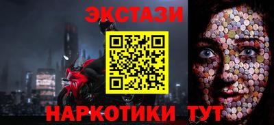 кокаин Боровичи