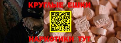 кокаин Боровичи