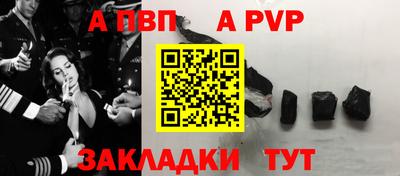 кокаин Боровичи