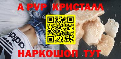 кокаин Боровичи