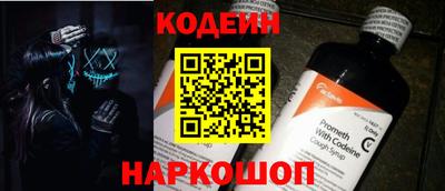 кокаин Боровичи