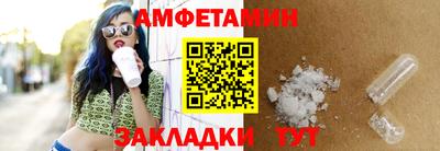 кокаин Боровичи