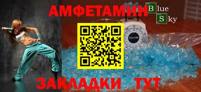 ECSTASY Брянск