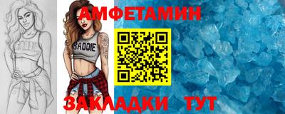 марихуана Братск