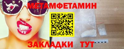 кокаин Боровичи