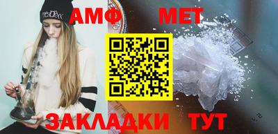 марихуана Братск