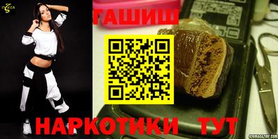 марихуана Братск
