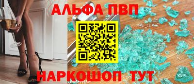кокаин Боровичи