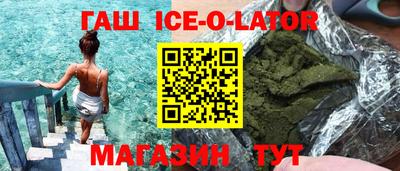 марихуана Братск