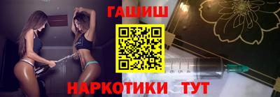 кокаин Боровичи