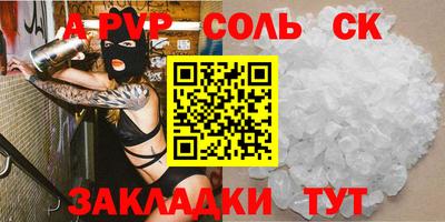 ECSTASY Брянск
