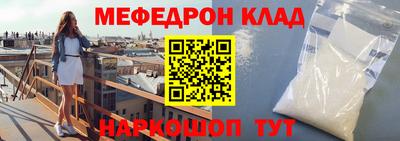 кокаин Боровичи