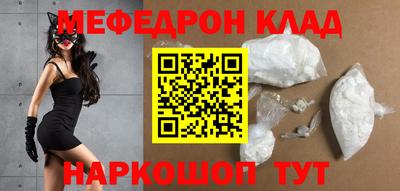 кокаин Боровичи