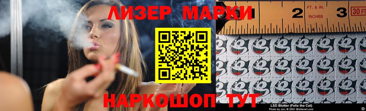 ЛСД экстази ecstasy  Лсд 25 экстази ecstasy  Калининград  Вход с VPN 