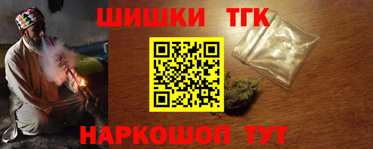 Каннабис марихуана  Вход с VPN  Калининград  Бошки Шишки AK-47  Марихуана VHQ 